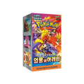 Heat Wave Arena Booster Box Koreanisch OVP Sealed