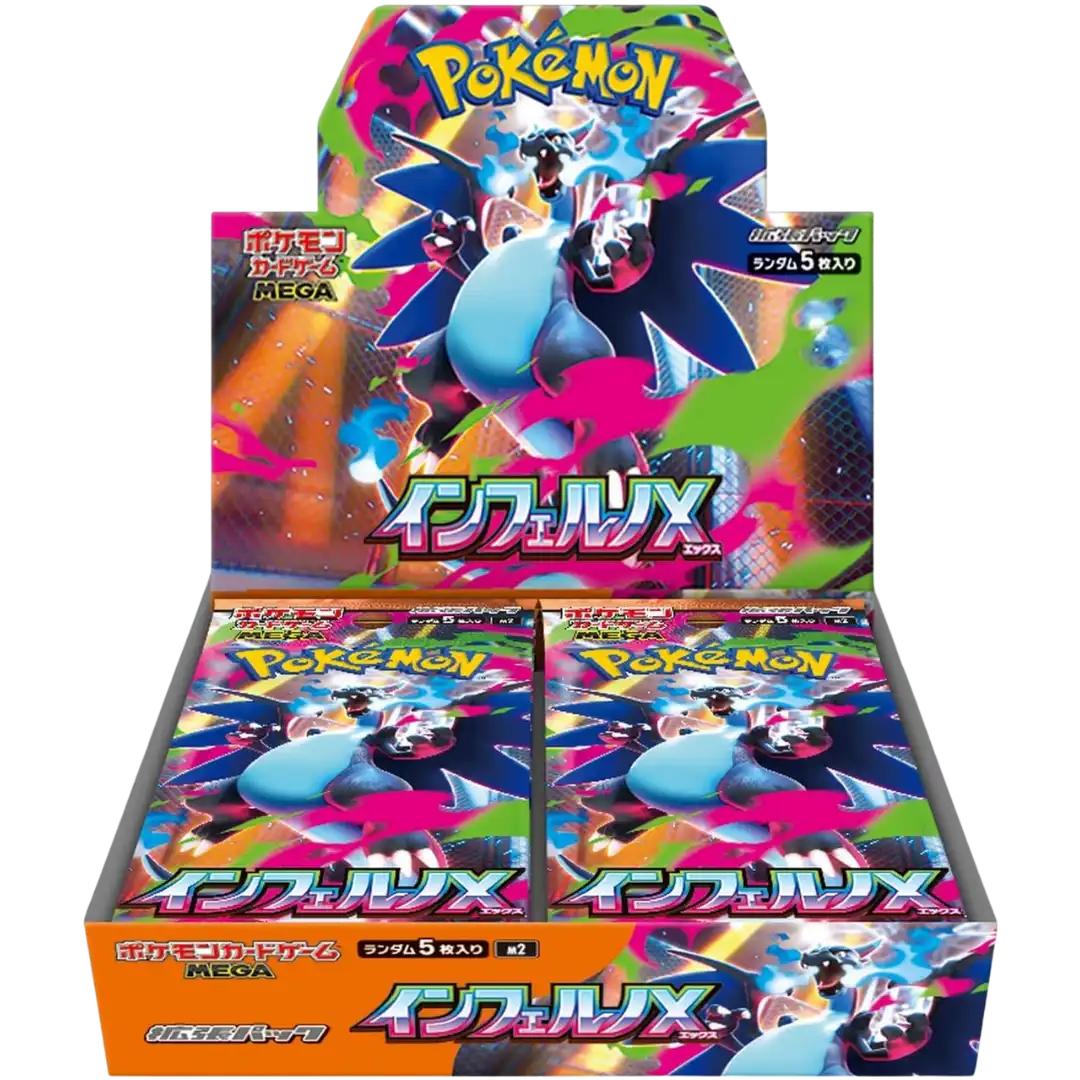 Inferno X Display Japanisch OVP Sealed *Differenzbesteuert*