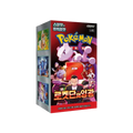 The Glory of Team Rocket Booster Box Koreanisch OVP Sealed