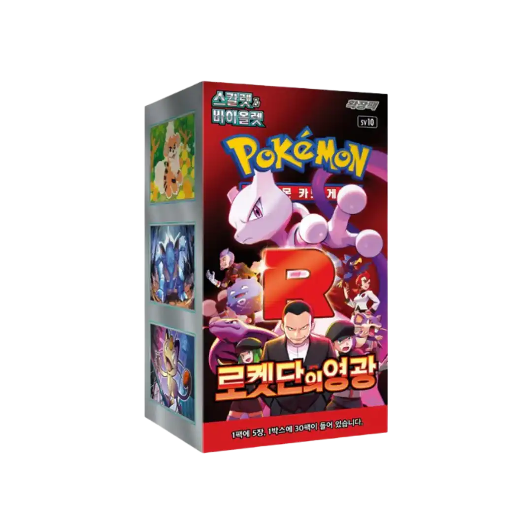The Glory of Team Rocket Booster Box Koreanisch OVP Sealed